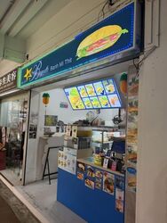 Bedok North Street 3 (D16), Retail #630135771